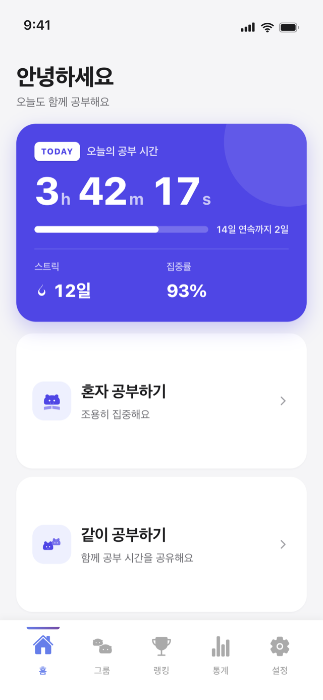 하마하마 홈 화면